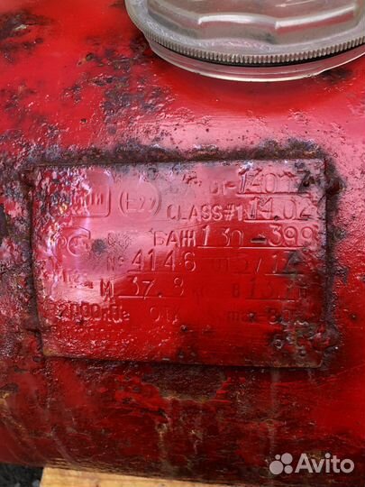 Газовый баллон пропан 130л