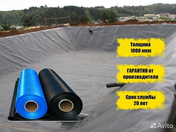 Пленка для бассейна и пруда не пвх