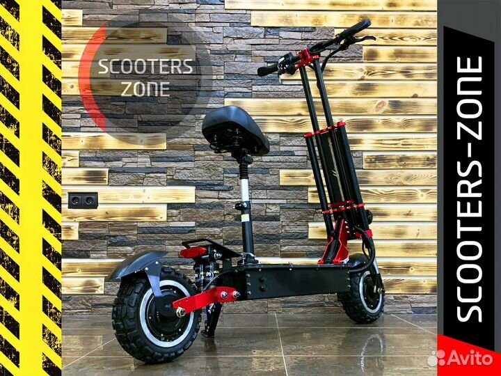 Электросамокат