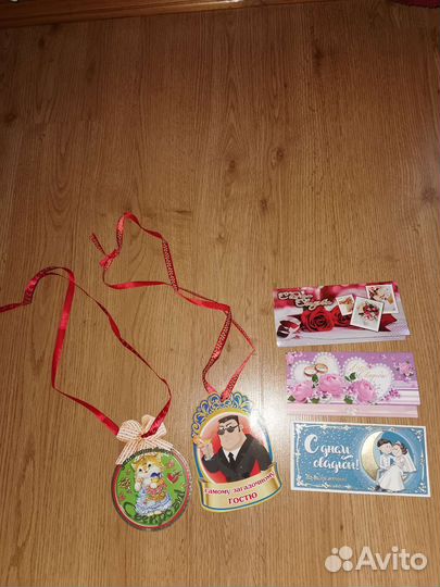 Конверт для денег на свадьбу