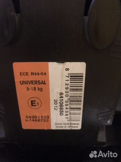 Автомобильное кресло maxi cosi 9-18кг