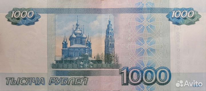 Красивый номер на купюре