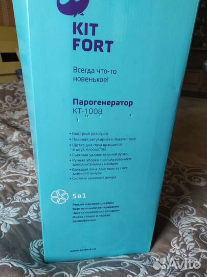 Паровая швабра kitfort