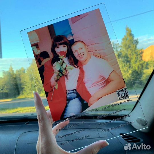 Трек-пластинка на стекле