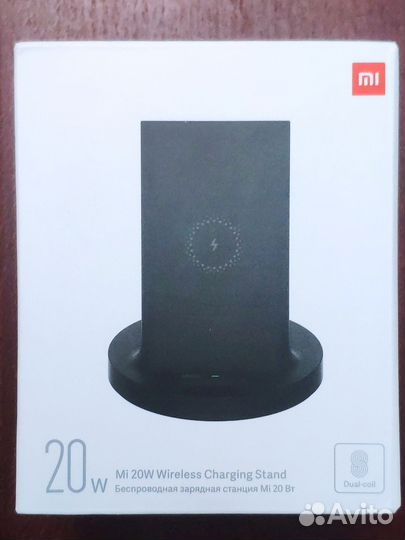 Mi 20W wireless charging stand