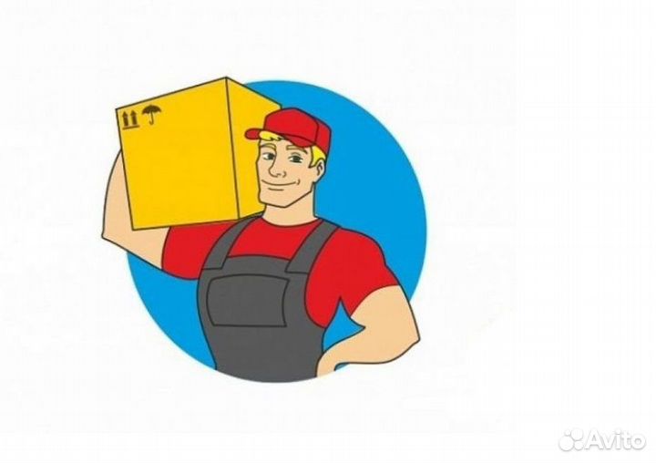 Грузчики