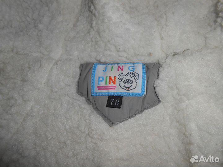 Комбинезон - трансформер в идеале