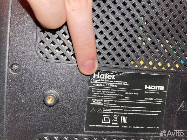 Телевизор haier
