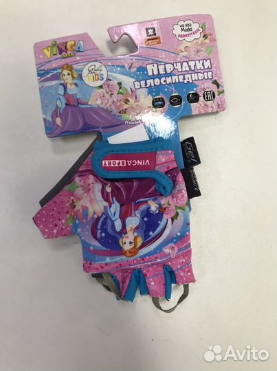 Детские Перчатки велосипед