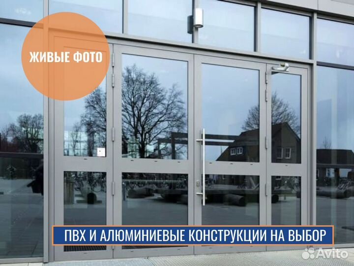 Окна и двери, под заказ, от завода производителя