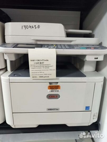 Мфу вай фай OKI MB471w