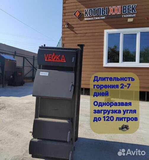 Твердотопливный котел длительного горения