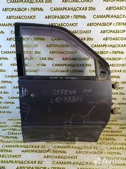 Дверь передняя правая Nissan Serena 1992-2001