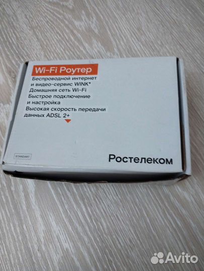 Wifi роутер ростелеком