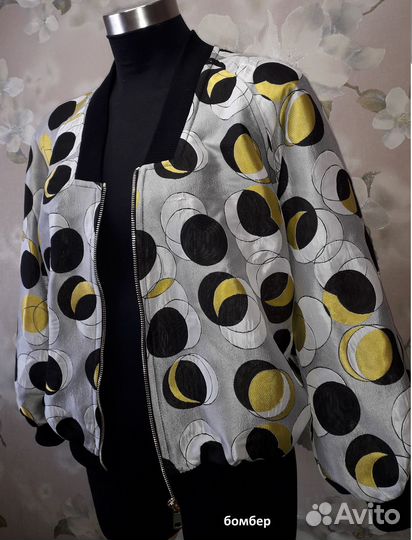 Индивидуальный пошив одежды