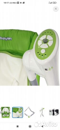 Стульчик для кормления babyton качалка