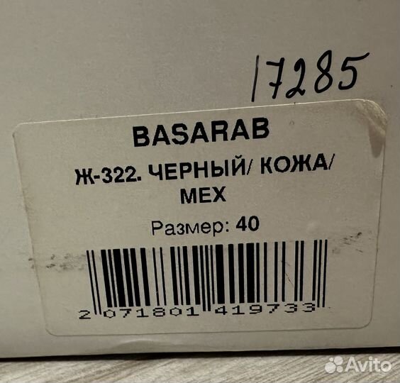 Сапоги женские зимние