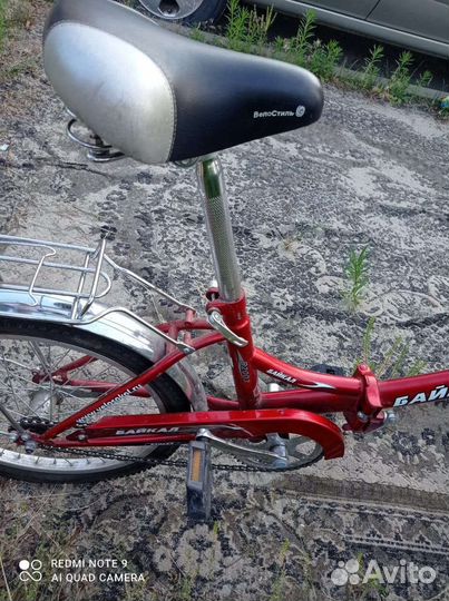 Велосипед подростковый Байкал 20, складной