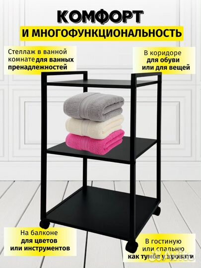 Подставка для тату этажерка лдсп