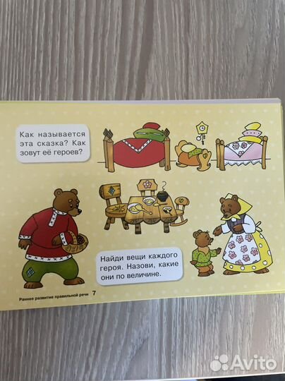 Продам логопедические карточки