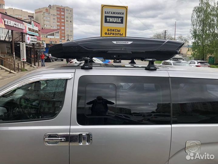 Автобокс на крышу Broomer LS