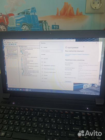 Lenovo b570e