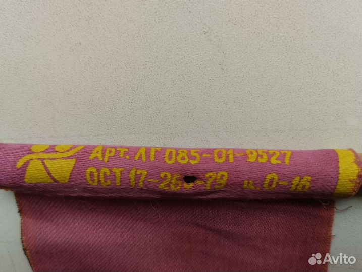 Флажки с бабочкой СССР