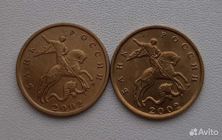 50, 10 к редкие и нечастые Продажа, обмен