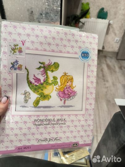Продам набор рто чудесная прогулка
