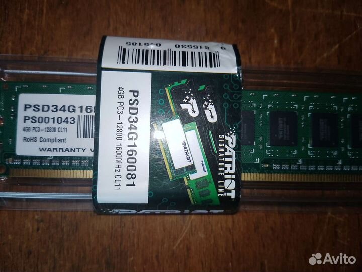 Оперативная память ddr3 4 gb 1600