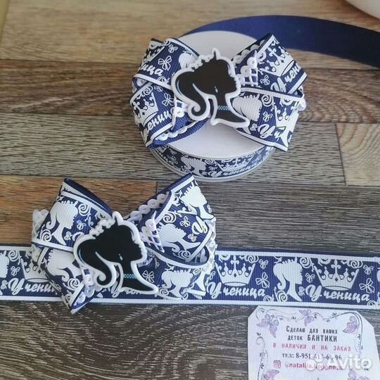 Резинка для волос