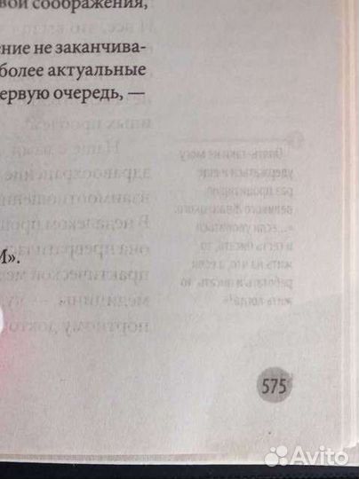 Книги для мам