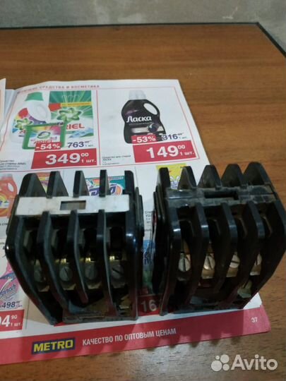 Электротовары