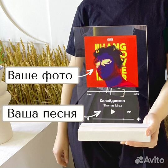 Рамка с музыкой / Лучший подарок