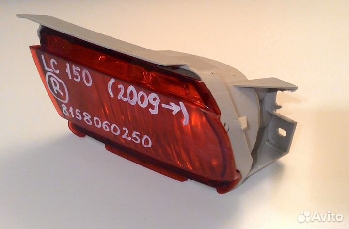 Противотуманная фара задняя правая Prado 150