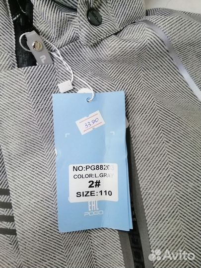 Новый демисезонный комбинезон для авито доставки