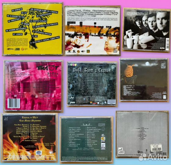Музыкальные cd диски