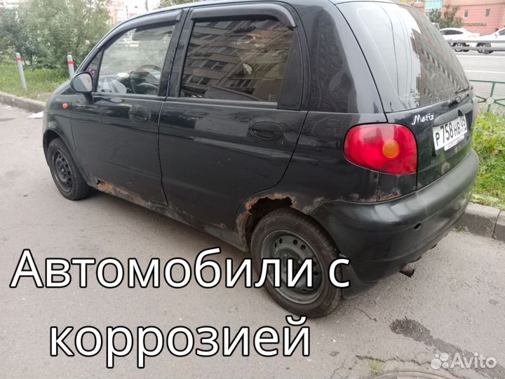 Срочный выкуп авто