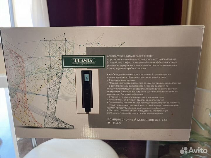 Planta Компрессионный массажер MFC-40