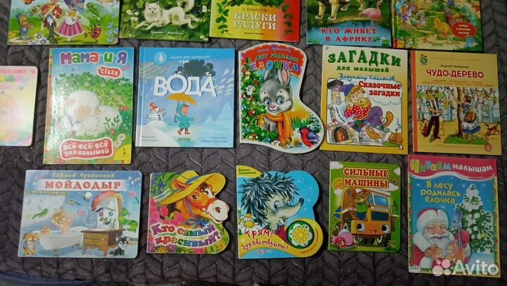 Детские книги пакетом для малышей