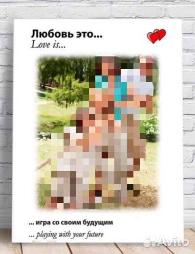 Фото в стиле love is