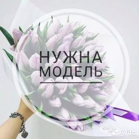 Депиляция