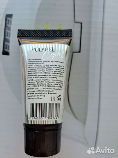 База, топ и лаки