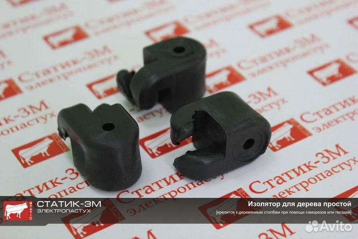 Электропастух Статик 3м 6джоулей 24км