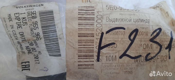 Насос омывателя фар Шкода octavia a7