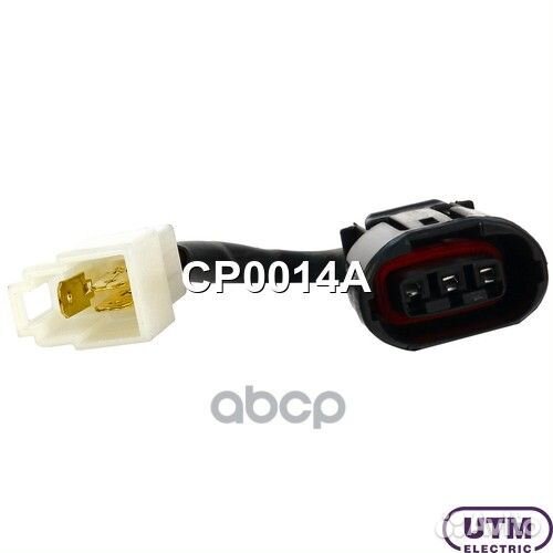 Разъем генератора CP0014A Utm