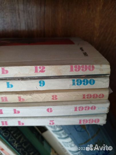 Журнал наука и жизнь