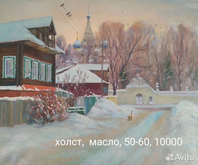 Картины маслом