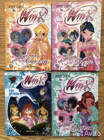 Детские книги, В.Сутеев, Динь-динь, Русалочка