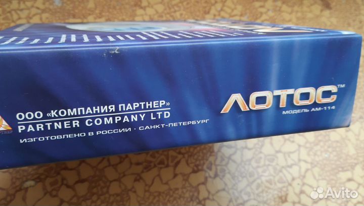 Массажер физиотерапевтический 